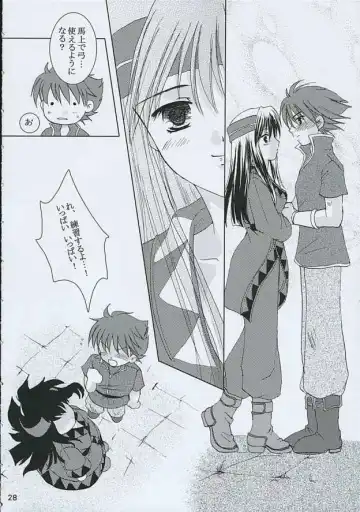 [Asuma Omi] Ameiro. Fhentai - Page 27