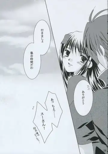 [Asuma Omi] Ameiro. Fhentai - Page 28