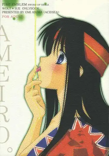 [Asuma Omi] Ameiro. Fhentai - Page 30