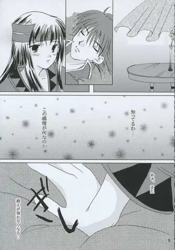 [Asuma Omi] Ameiro. Fhentai - Page 4