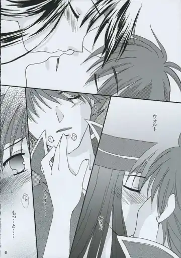 [Asuma Omi] Ameiro. Fhentai - Page 5