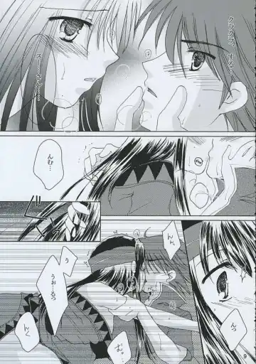 [Asuma Omi] Ameiro. Fhentai - Page 8