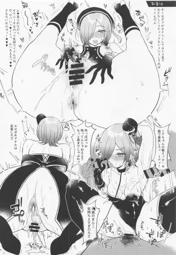 [Hisame Sui] Wakarase Taylor Fhentai - Page 15