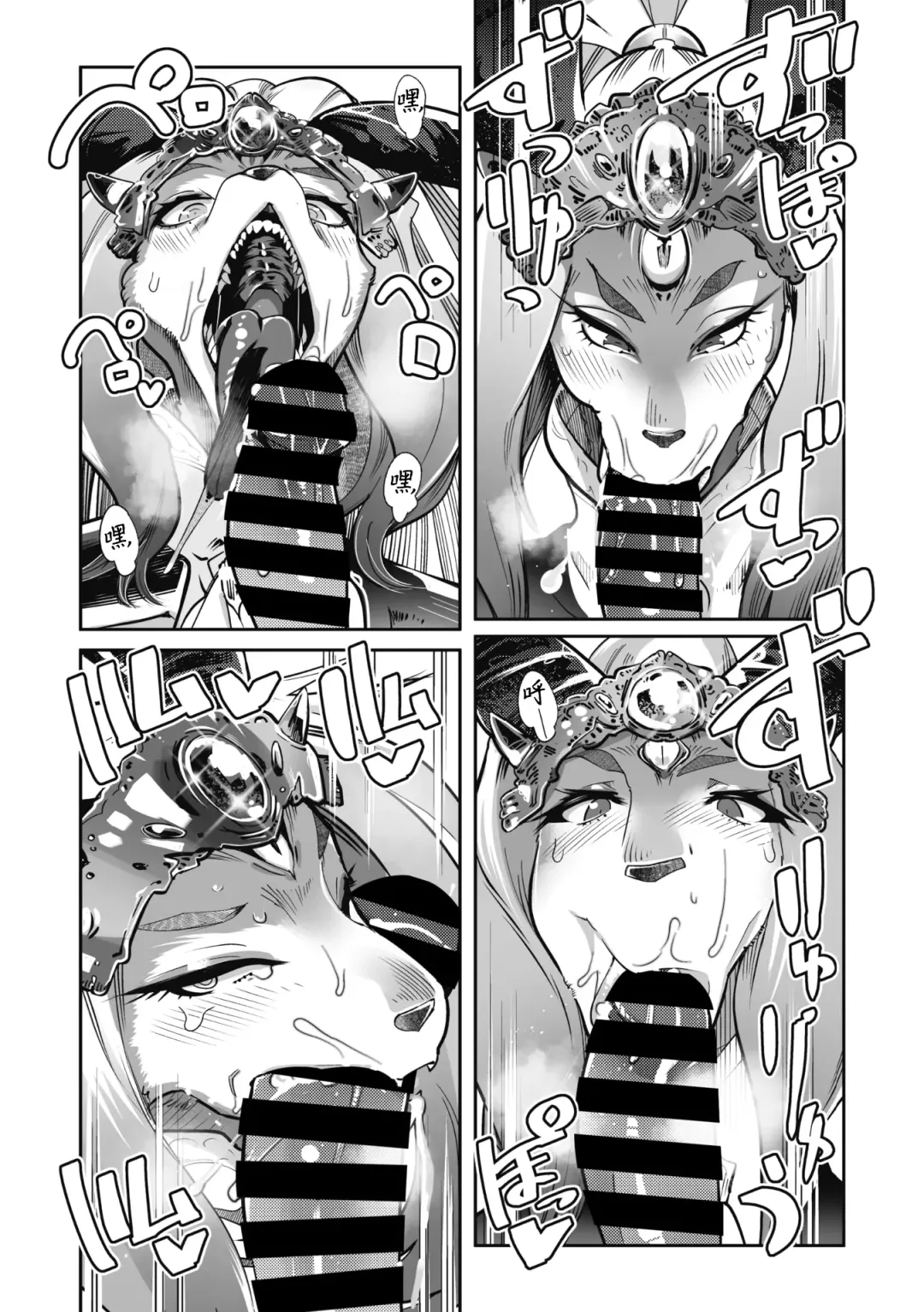 [Kemonono] Yuusha ha Maou to Koi shitai ! | 勇者想和魔王恋爱！ Fhentai - Page 17