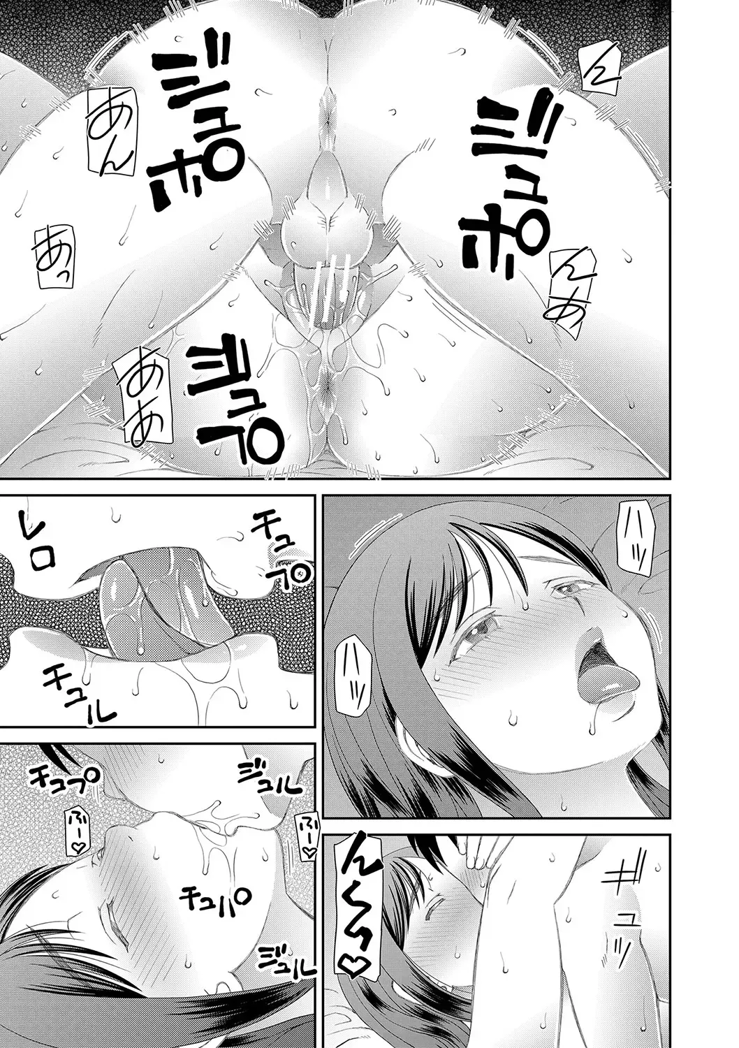 [Kiai Neko] Ano Hito ni... Fhentai - Page 47