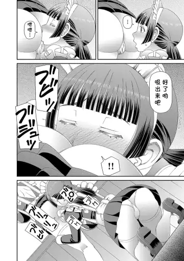 [Kiai Neko] Ano Hito ni... Fhentai - Page 16