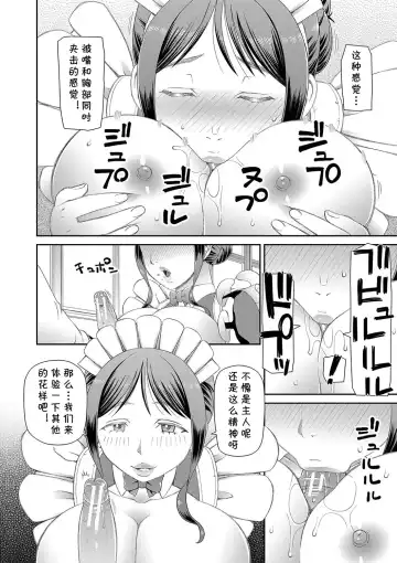 [Kiai Neko] Ano Hito ni... Fhentai - Page 36