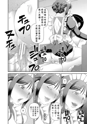 [Kiai Neko] Ano Hito ni... Fhentai - Page 42