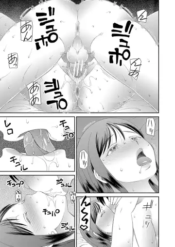 [Kiai Neko] Ano Hito ni... Fhentai - Page 47