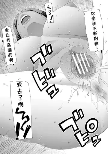 [Kiai Neko] Ano Hito ni... Fhentai - Page 49