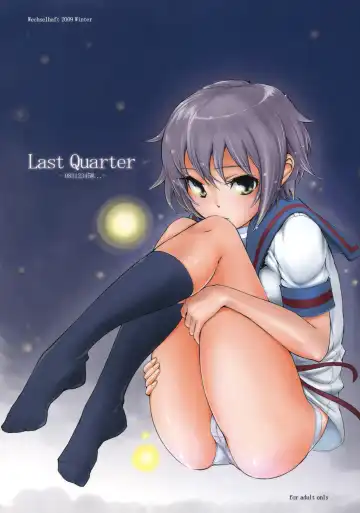 Read [Kima-gray] Last Quarter - Fhentai