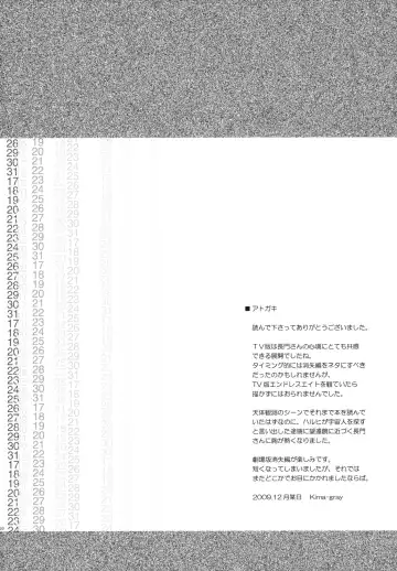 [Kima-gray] Last Quarter Fhentai - Page 19