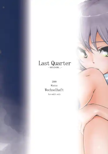 [Kima-gray] Last Quarter Fhentai - Page 22