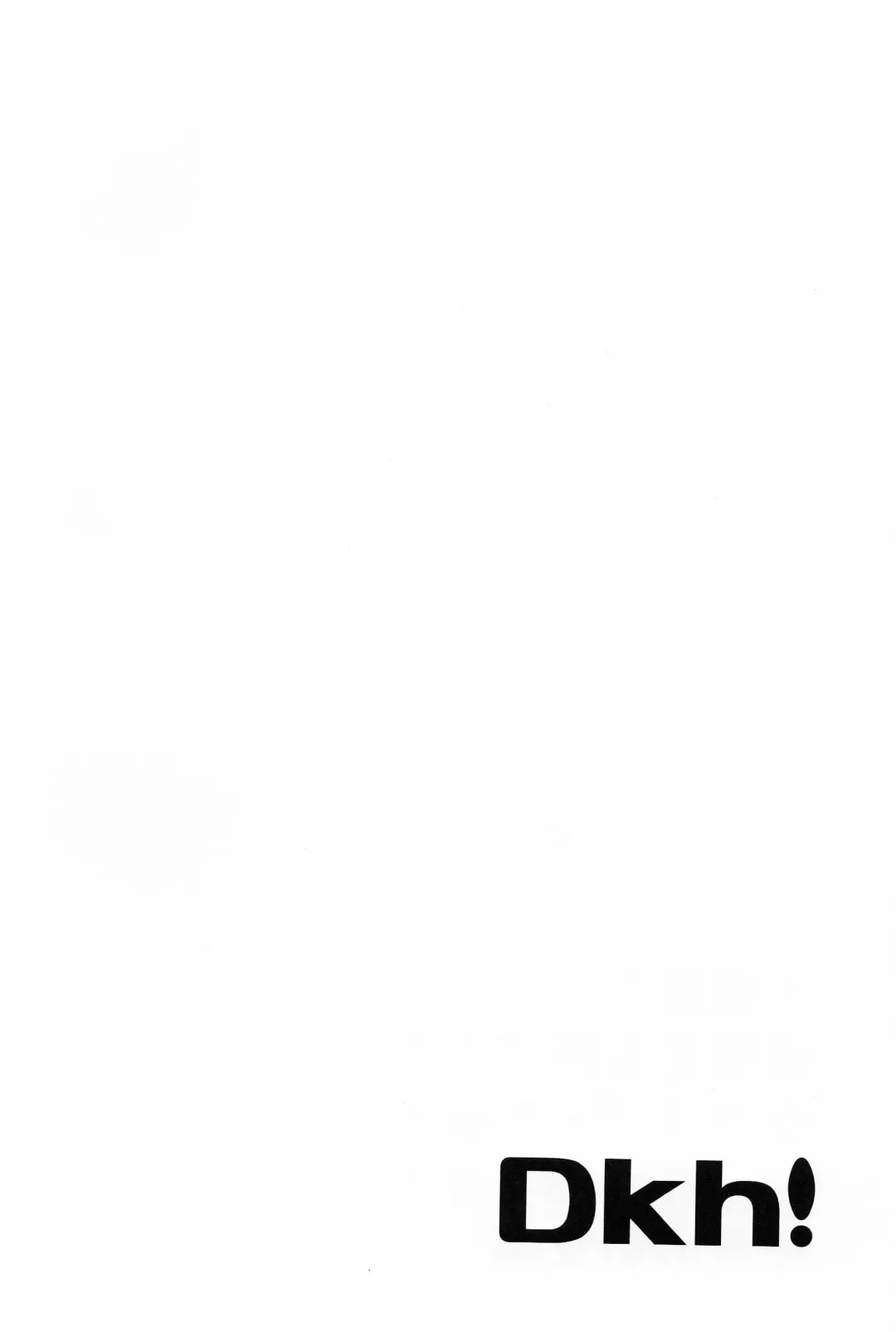 [Zundamame] Dkh! Fhentai - Page 3