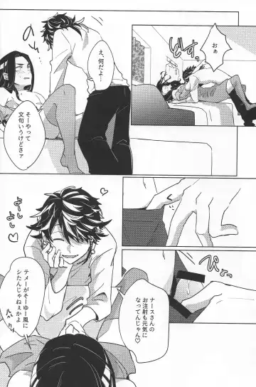 [Zundamame] Dkh! Fhentai - Page 13