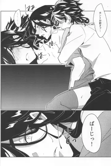 [Zundamame] Dkh! Fhentai - Page 27