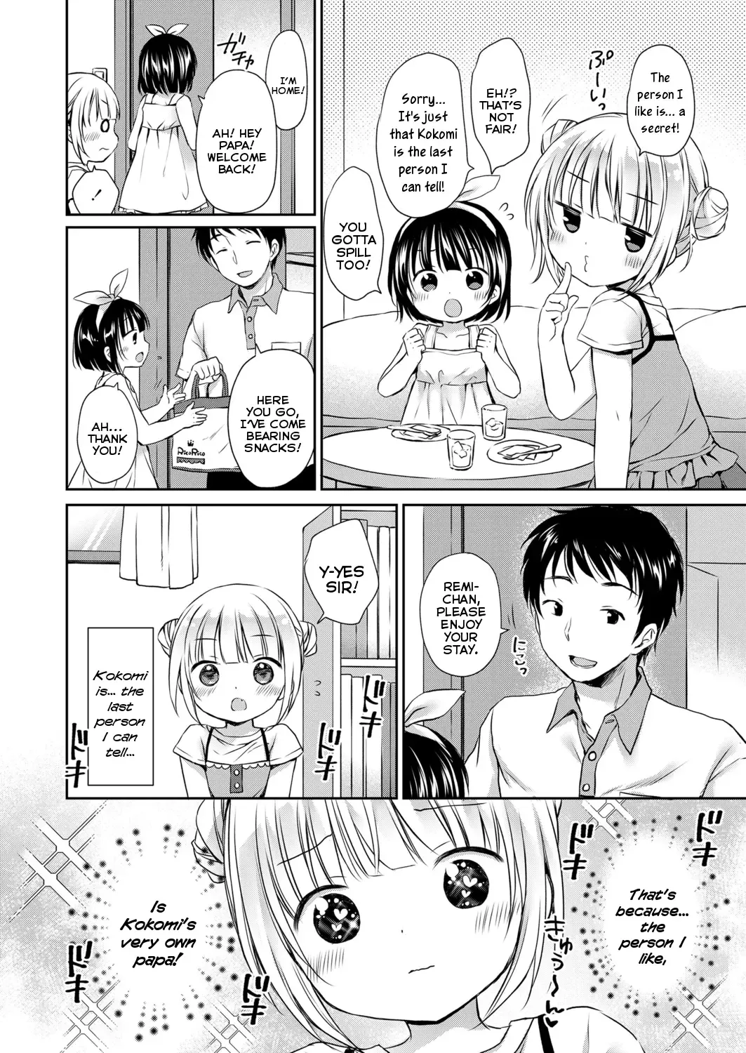 [Rico] Musume no Inu Ma ni Himitsu no Ouse | My Secret Love-Life When My Daughter is Away Fhentai - Page 2