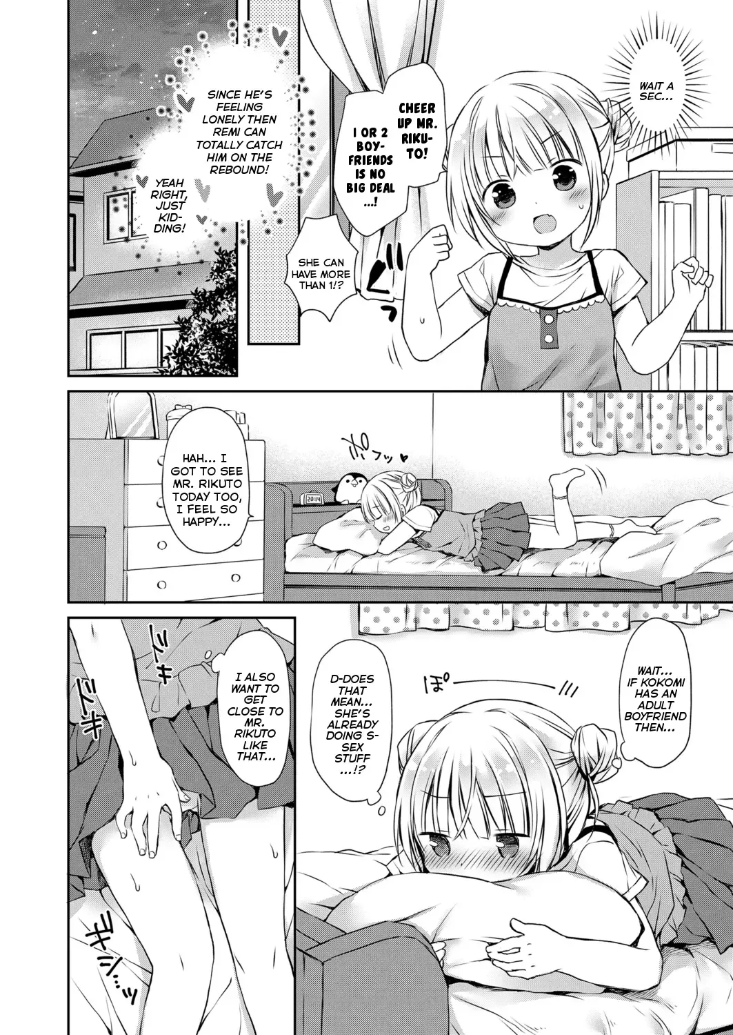 [Rico] Musume no Inu Ma ni Himitsu no Ouse | My Secret Love-Life When My Daughter is Away Fhentai - Page 4