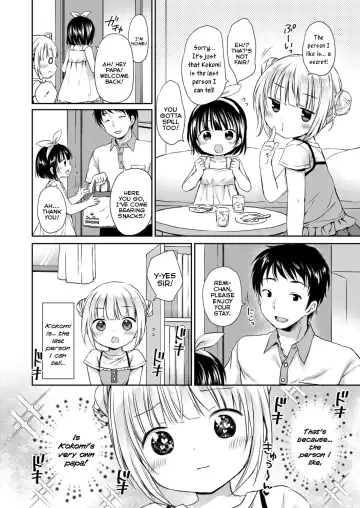 [Rico] Musume no Inu Ma ni Himitsu no Ouse | My Secret Love-Life When My Daughter is Away Fhentai - Page 2