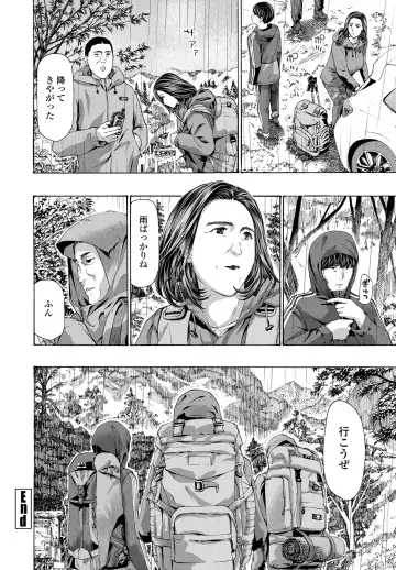 [Asagi Ryu] Hinangoya nite Fhentai - Page 60