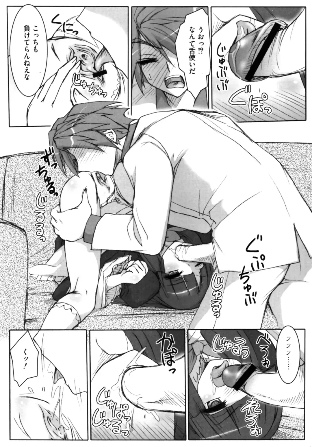 [Hi-mosu] Berun-sama no Taikutu Fhentai - Page 8