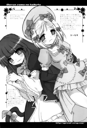 Read [Hi-mosu] Berun-sama no Taikutu - Fhentai