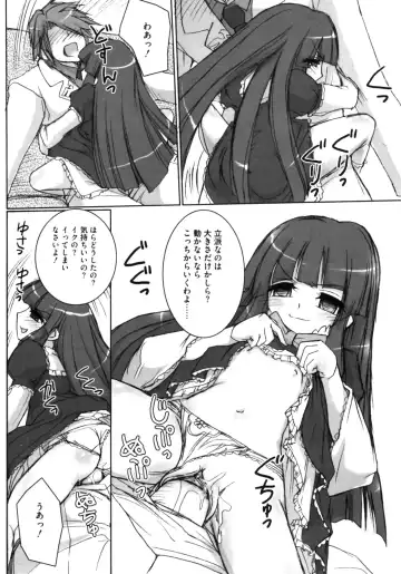 [Hi-mosu] Berun-sama no Taikutu Fhentai - Page 11