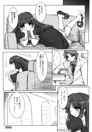 [Hi-mosu] Berun-sama no Taikutu Fhentai - Page 17