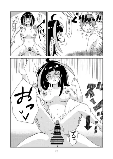 ユッキーさん | yuckey nekoinu (91330801) [かのかりリクエストR18漫画] | Rent A Girlfriend Fhentai - Page 15