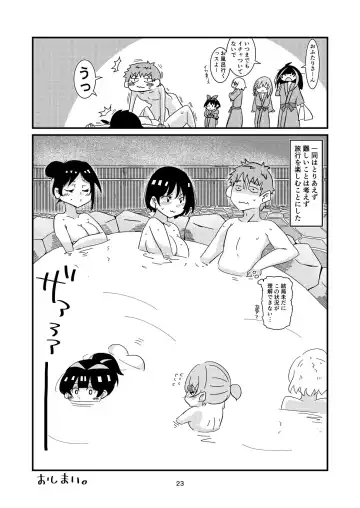 ユッキーさん | yuckey nekoinu (91330801) [かのかりリクエストR18漫画] | Rent A Girlfriend Fhentai - Page 21