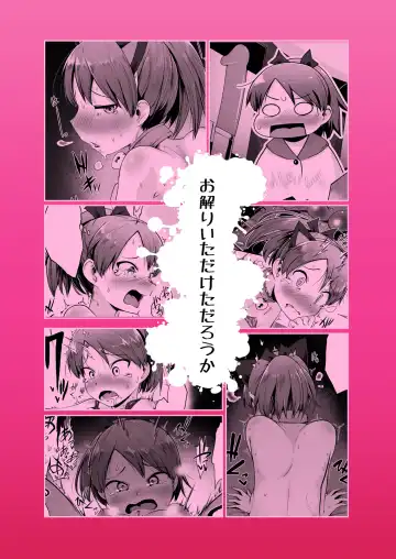 [Umiyamasoze] Shikinami Omocha Charenji Fhentai - Page 22