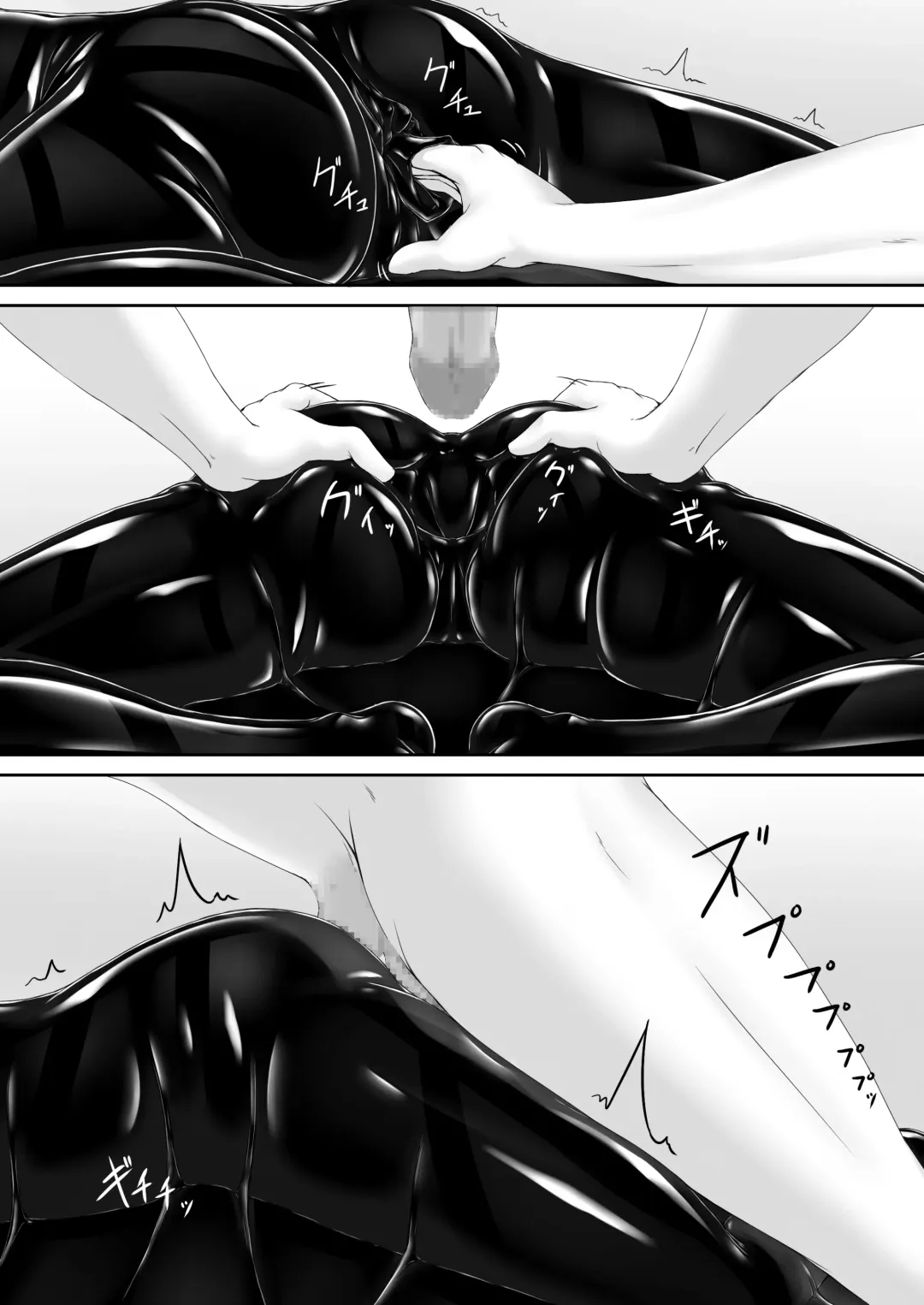 [Sho-yan] Kuroneko Choco Ice 9 Fhentai - Page 26