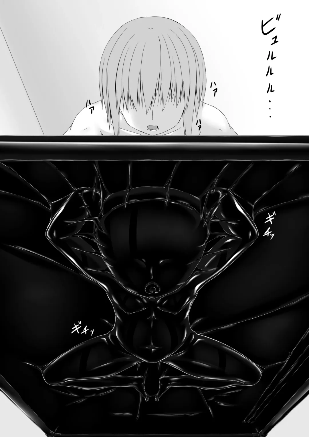 [Sho-yan] Kuroneko Choco Ice 9 Fhentai - Page 31