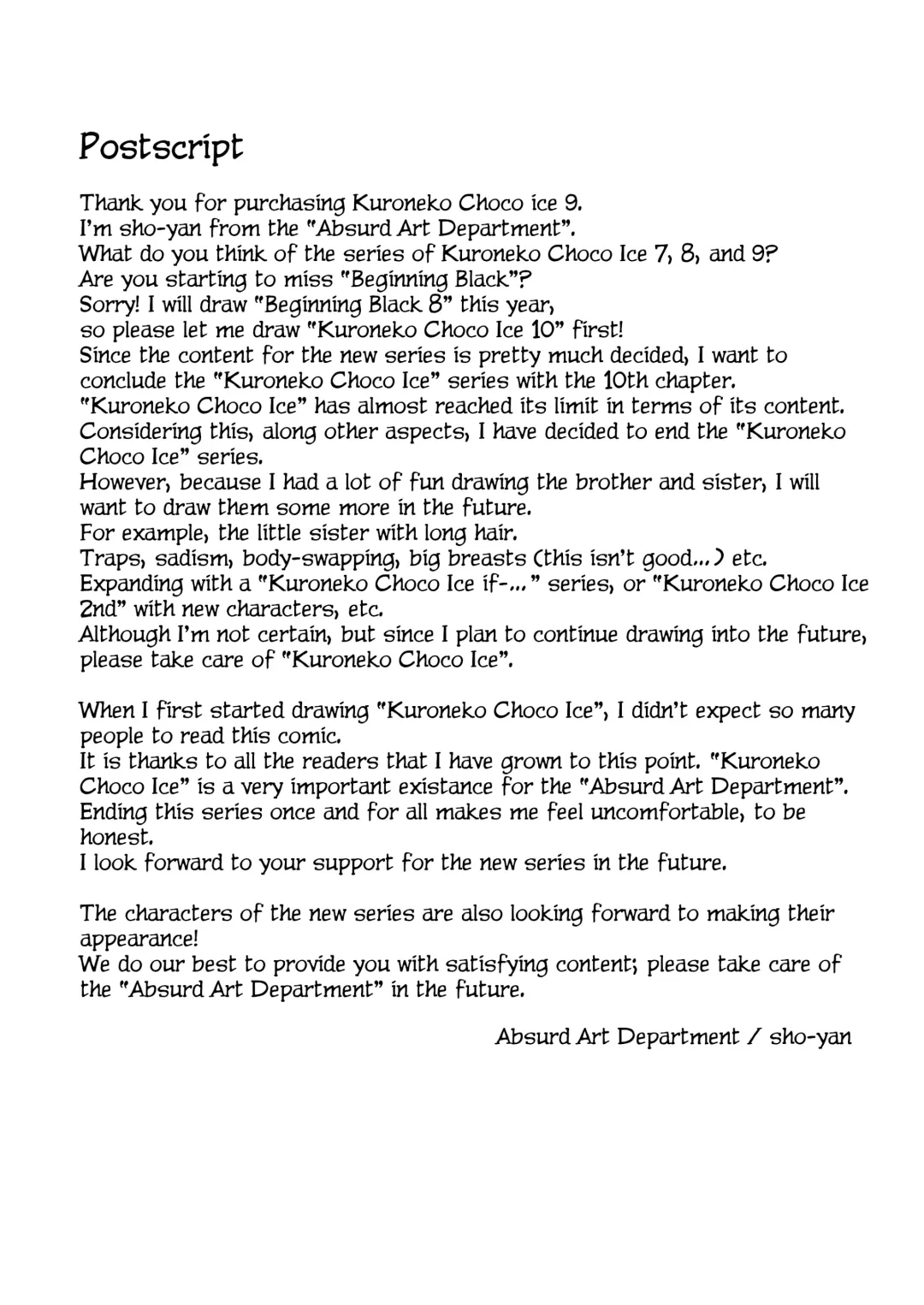 [Sho-yan] Kuroneko Choco Ice 9 Fhentai - Page 39