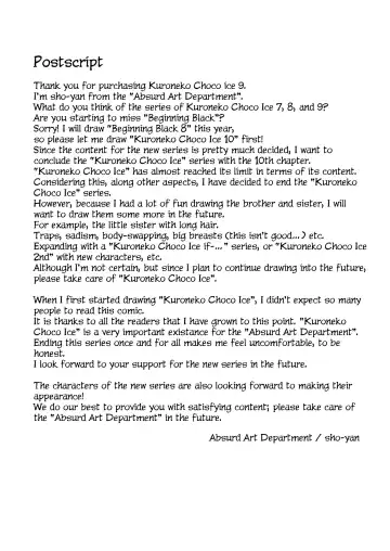[Sho-yan] Kuroneko Choco Ice 9 Fhentai - Page 39