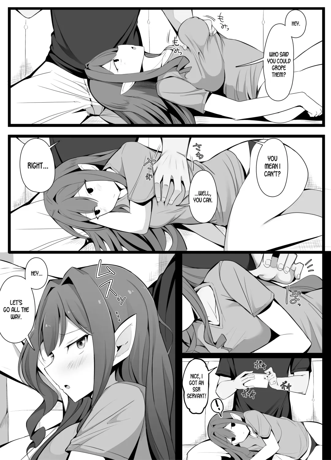 [Corundum] Master and Baobhan Sith-san He's Suuuuuper Close With Fhentai - Page 3