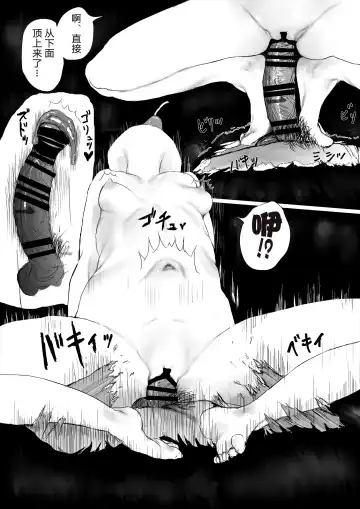 [Metacora] JC Chinpo-beya Ikkagetsu Seikatsu Challenge! Fhentai - Page 76