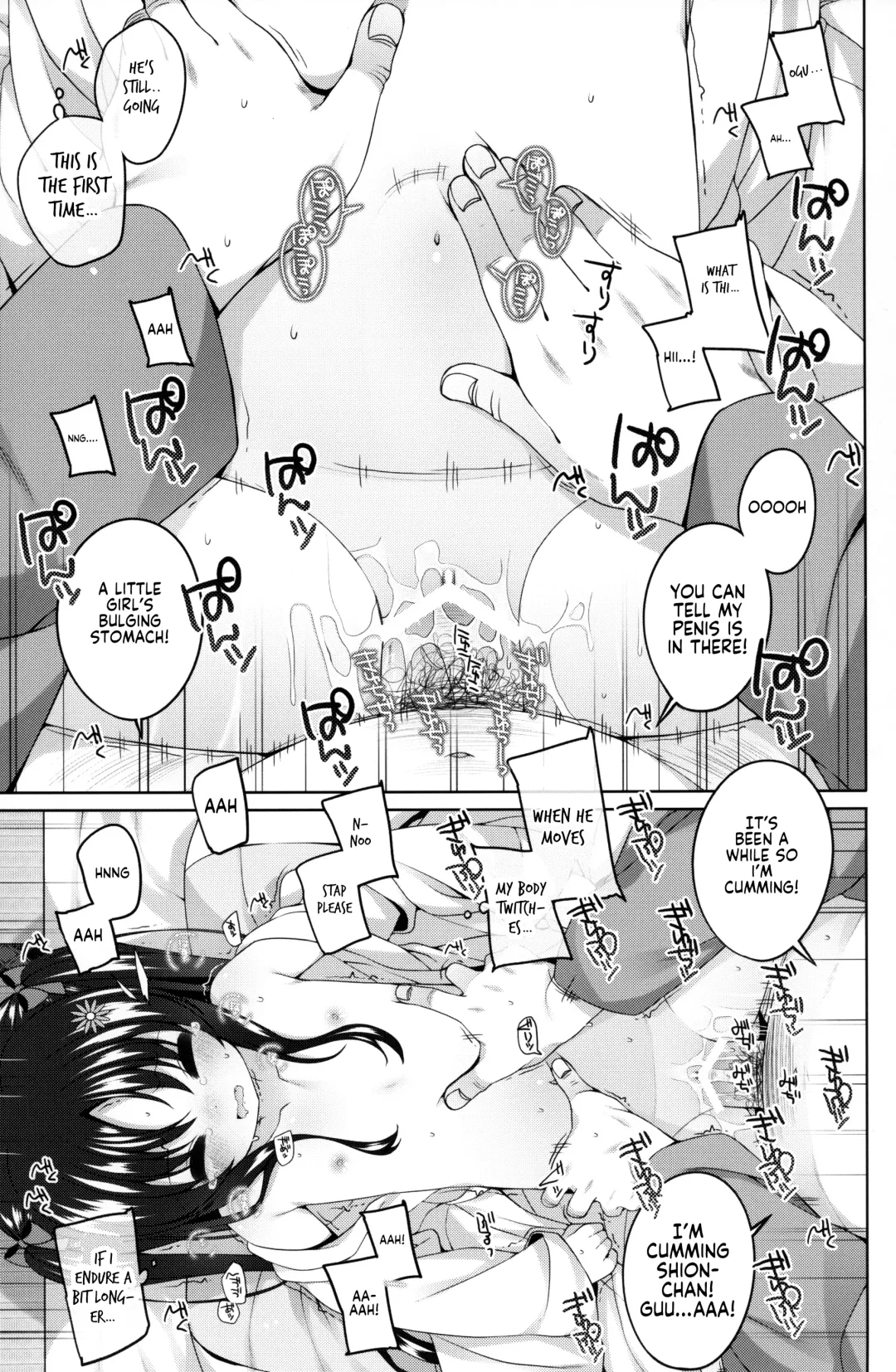 [Shouji Ayumu] Shokaya no Doujo-tachi ~Shion Hen~ Fhentai - Page 14