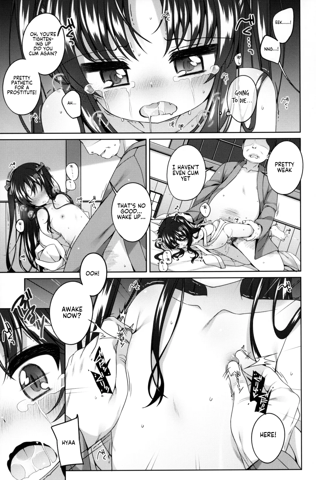 [Shouji Ayumu] Shokaya no Doujo-tachi ~Shion Hen~ Fhentai - Page 18