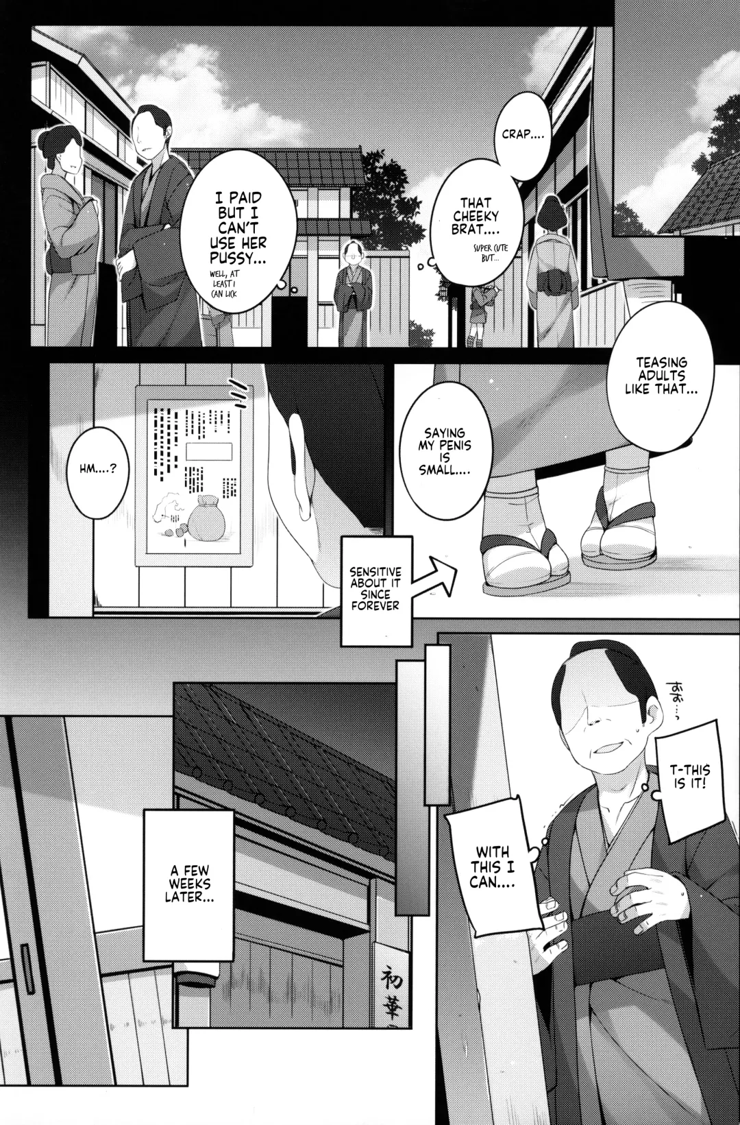 [Shouji Ayumu] Shokaya no Doujo-tachi ~Shion Hen~ Fhentai - Page 7