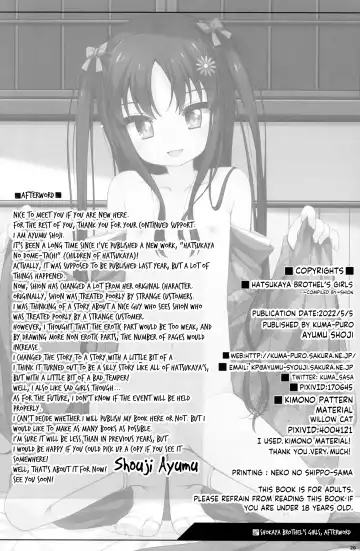 [Shouji Ayumu] Shokaya no Doujo-tachi ~Shion Hen~ Fhentai - Page 24