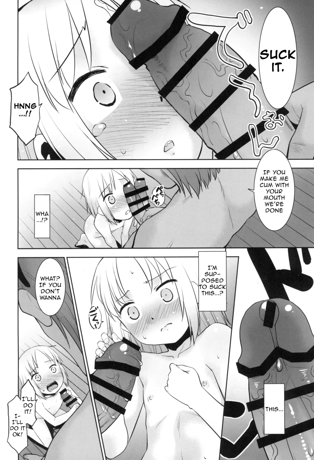 [Nekogen] Uchi no Aniki ga Onna no ko ni natta kara Minna de Mawasou ze! Fhentai - Page 9