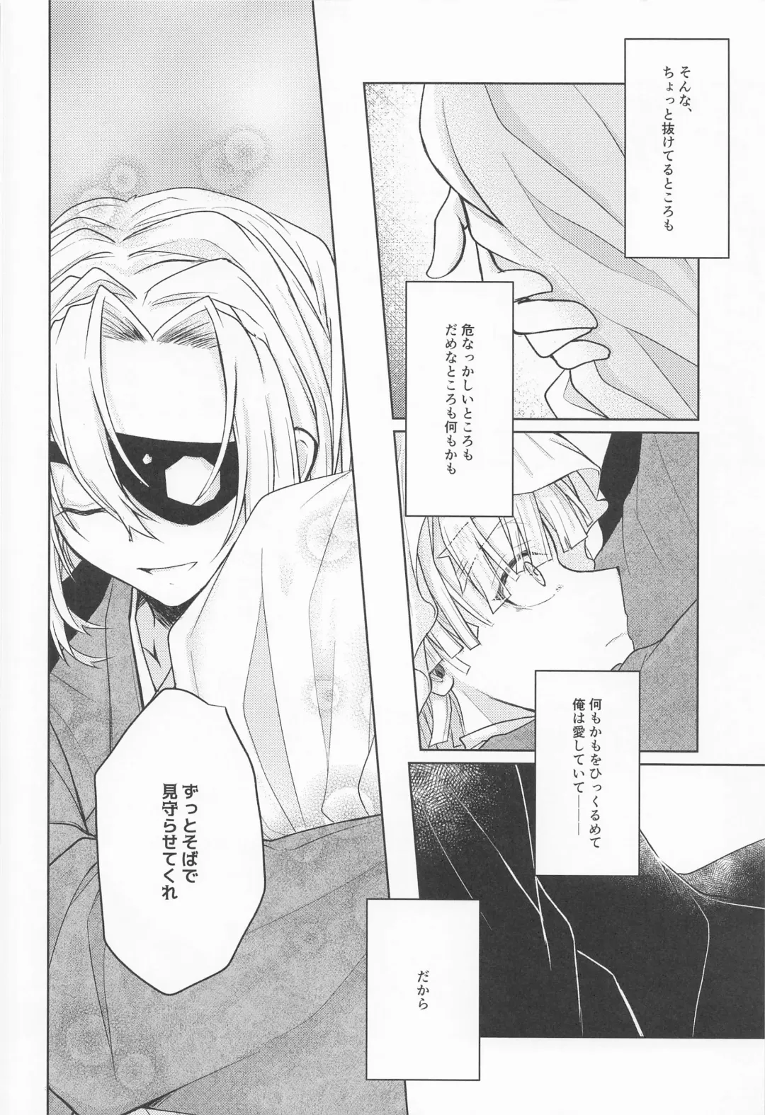 [Ichika] Ai Mite no Fhentai - Page 47