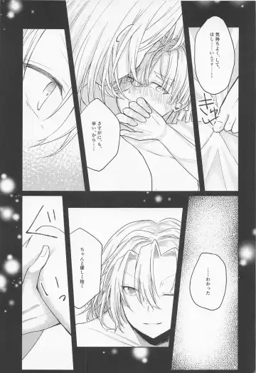 [Ichika] Ai Mite no Fhentai - Page 32