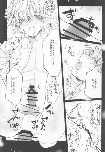 [Ichika] Ai Mite no Fhentai - Page 37