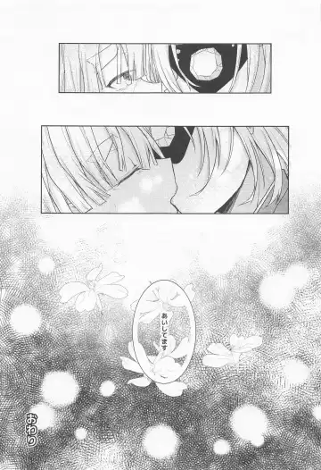 [Ichika] Ai Mite no Fhentai - Page 50
