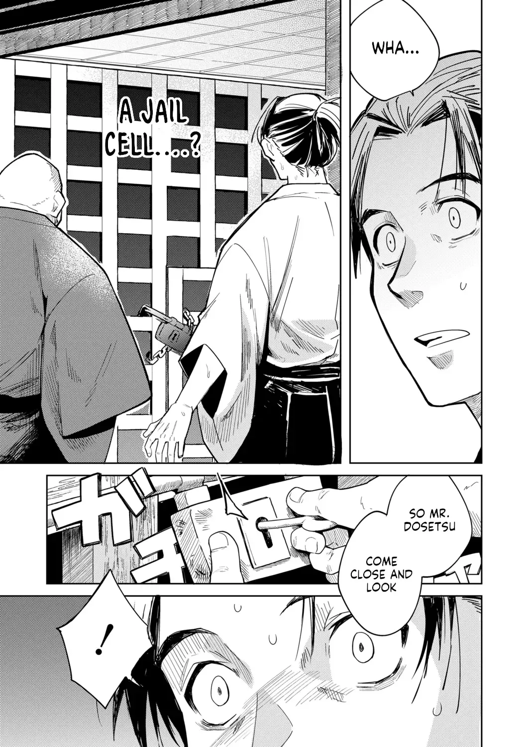 [Kanimura Ebio] Oni o Toraeru Fhentai - Page 5