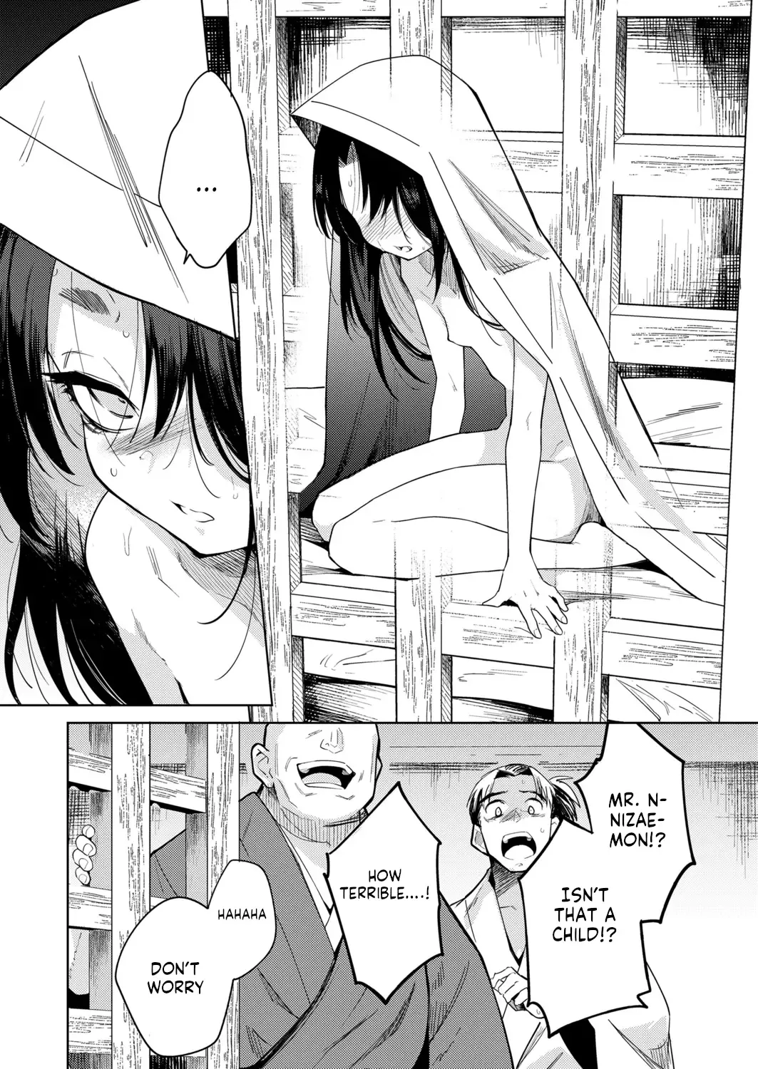 [Kanimura Ebio] Oni o Toraeru Fhentai - Page 6