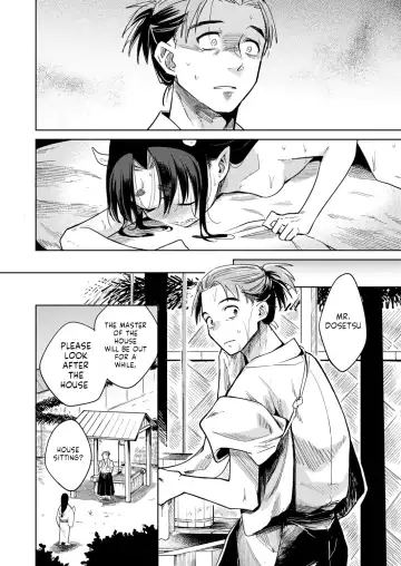 [Kanimura Ebio] Oni o Toraeru Fhentai - Page 12