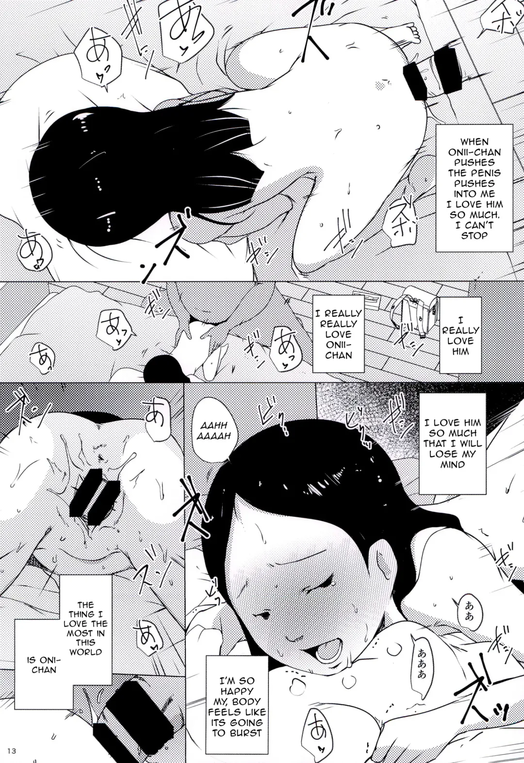 [Suitekiya Yuumin] Tanoshii Jian Hassei Fhentai - Page 13